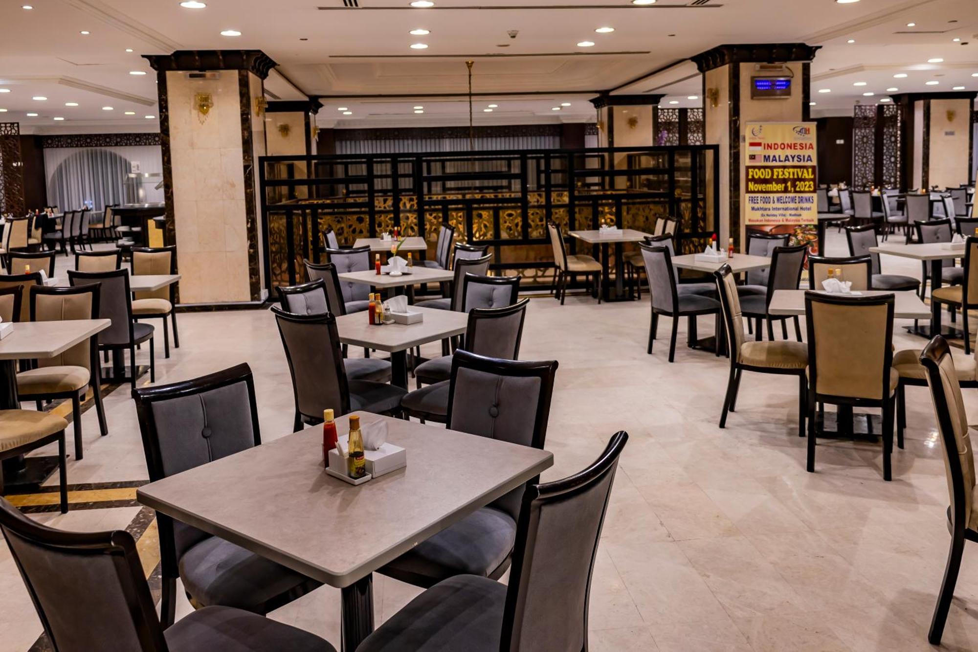 Hotel Mokhtara International Medina Esterno foto